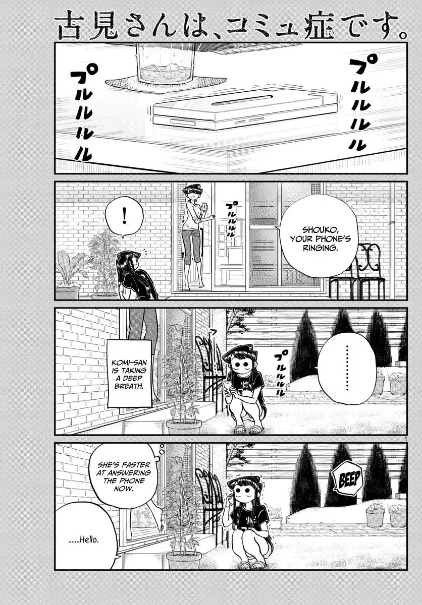 Komi-san wa Komyushou Desu Chapter 193 1